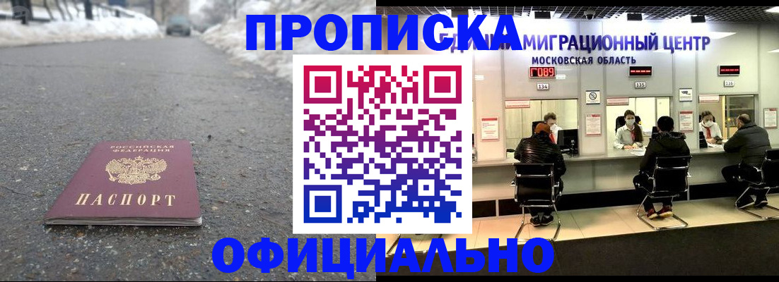 пропишу в квартире в Саратове